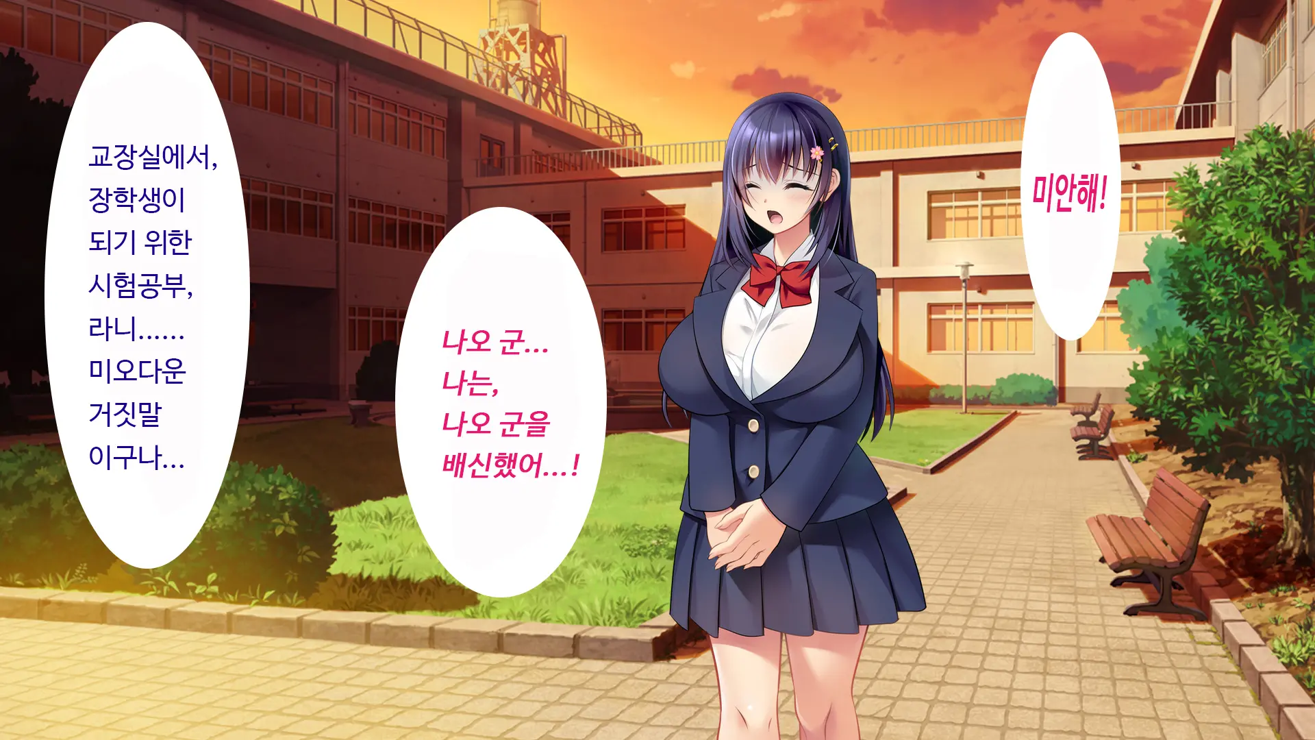 Kare To Kanojo No 7-Nenkan | 그와 그녀의 7년간 - 소중히 여겨온 사연있는 그녀를 중년남성에게 빼앗기다-